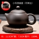 Xiao Xishi (отправьте 4 чашки 150 мл, чтобы стоять с ног на голову) черный