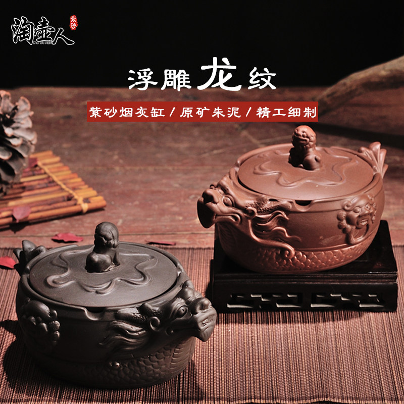 Lixing Purple Sand double Dragon Boat Home with lid Smoke Ashtray Swing Piece Office Tea Pampers Creative Retro Purple Sand