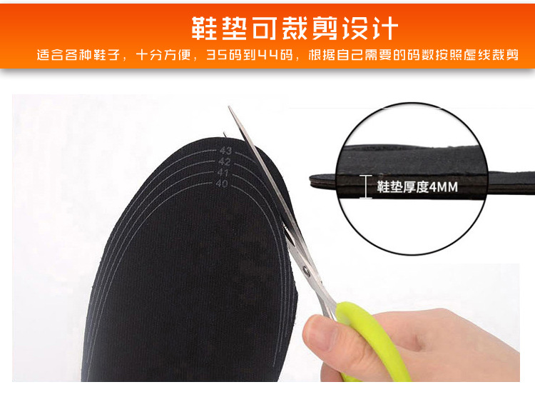 USB sưởi ấm đế điện sưởi ấm chân kho báu sạc kích thước có thể giặt có thể được cắt miếng lót giày cao gót chống trượt