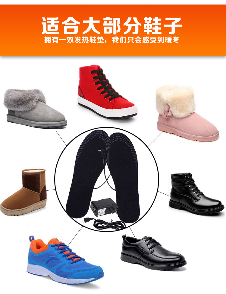 USB sưởi ấm đế điện sưởi ấm chân kho báu sạc kích thước có thể giặt có thể được cắt miếng lót giày cao gót chống trượt