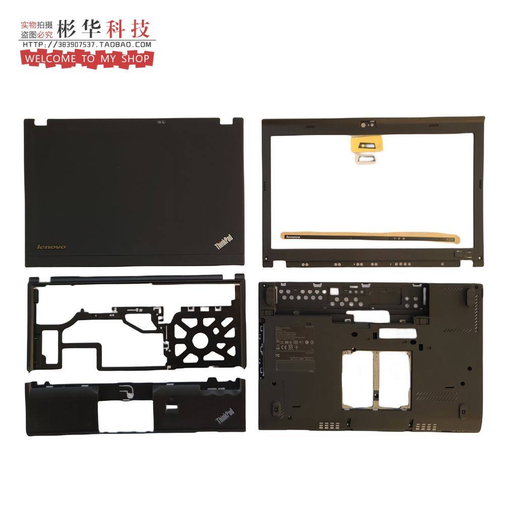 Подходит для корпуса Lenovo Thinkpad X220 i X230 i A задняя крышка экрана корпуса B корпус C корпус D корпус U рамка Изображение 1
