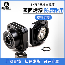 Horizontal flange Ball screw support seat Bearing seat holder FKFF10 12 15 17 20 25 30