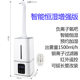 Liyuantang ອຸດສາຫະກໍາໃຫມ່ humidifier ultrasonic ຜັກສົດ warehouse ການຄ້າຂະຫນາດໃຫຍ່ໂຮງງານຜະລິດຂອງຄົວເຮືອນໂດຍກົງ