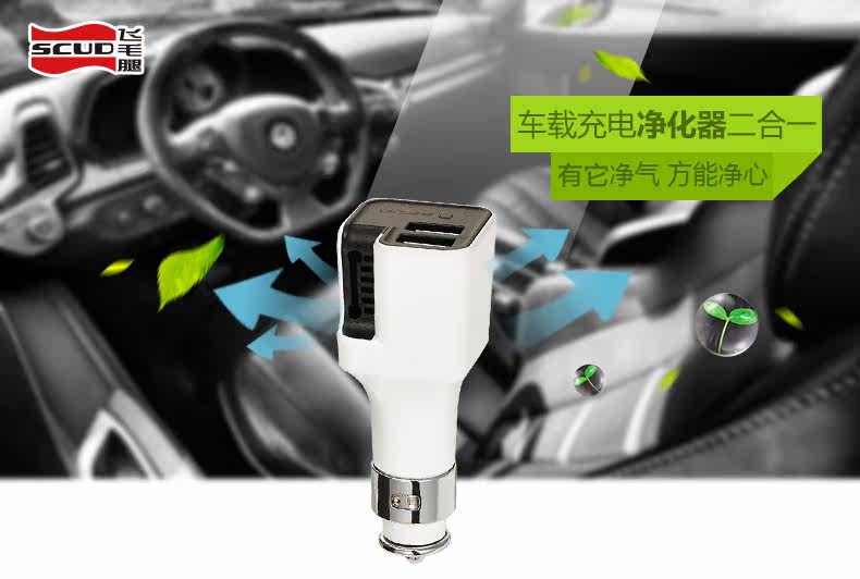 chargeur SCUD 2.1A, 2A - Ref 1300317 Image 6