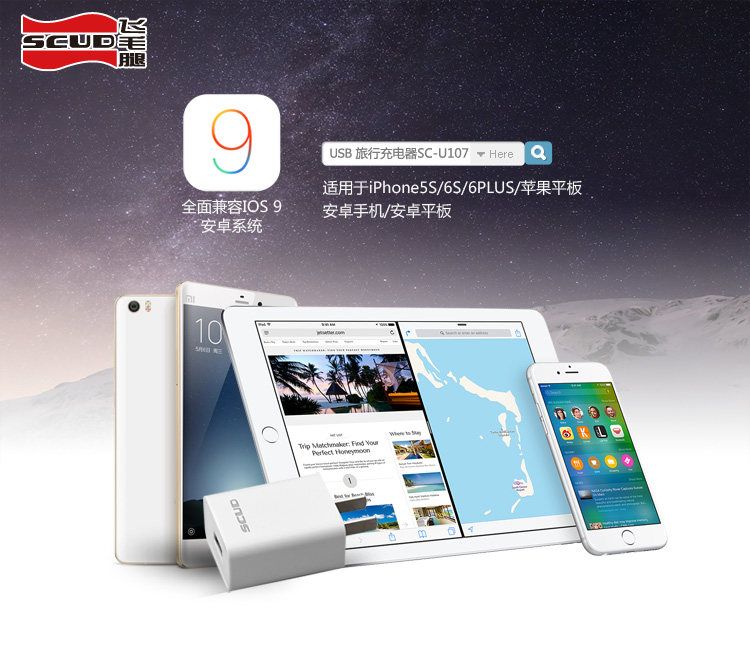 chargeur SCUD pour téléphones SAMSUNG SAMSUNG - Ref 1300324 Image 6