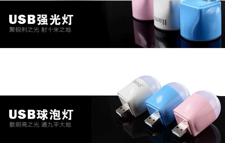 Lampe USB - Ref 375658 Image 7