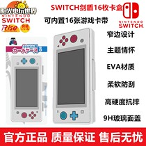 Good value (IINE) Switch Lite game card with box 16 card box NS accessories sword shield version
