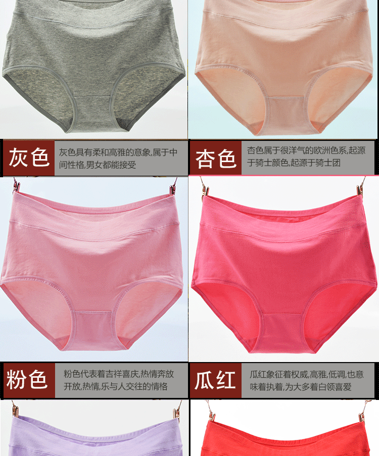 Chất liệu cotton XL nữ chất béo mm200 kg cotton mới 100% cotton tập eo cao eo giữa eo mẹ tam giác cũ quan lot su