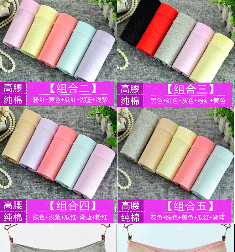 Chất liệu cotton XL nữ chất béo mm200 kg cotton mới 100% cotton tập eo cao eo giữa eo mẹ tam giác cũ quan lot su