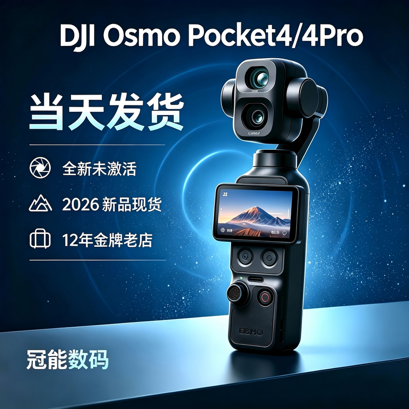 DJI Osmo Pocket 4P Dual Main Camera Pocket Handheld Gimbal Camera Pocket 4Pro DJI Osmo Pocket 4P Dual Main Camera Pocket Handheld Gimbal Camera Pocket 4Pro