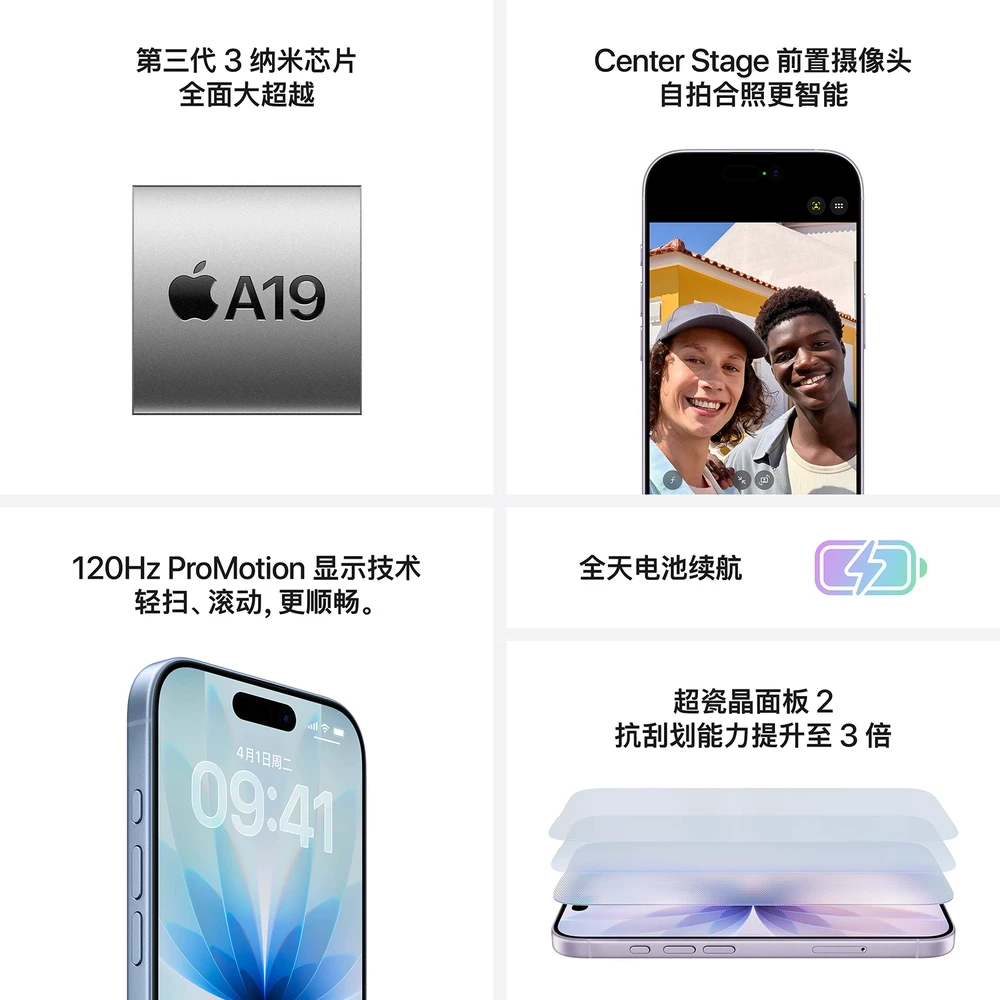 Яблоко, iPhone 17, мобильный телефон