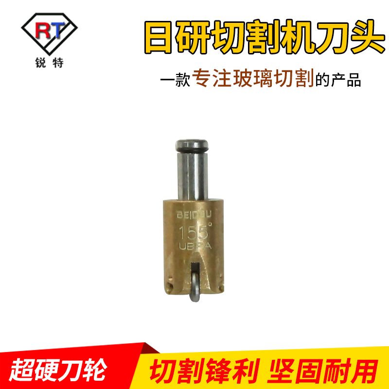 CNC glass automatic cutting machine cutter head imported cutting machine cutter head Chaoyang Yinrui Jingling Ren cutter head