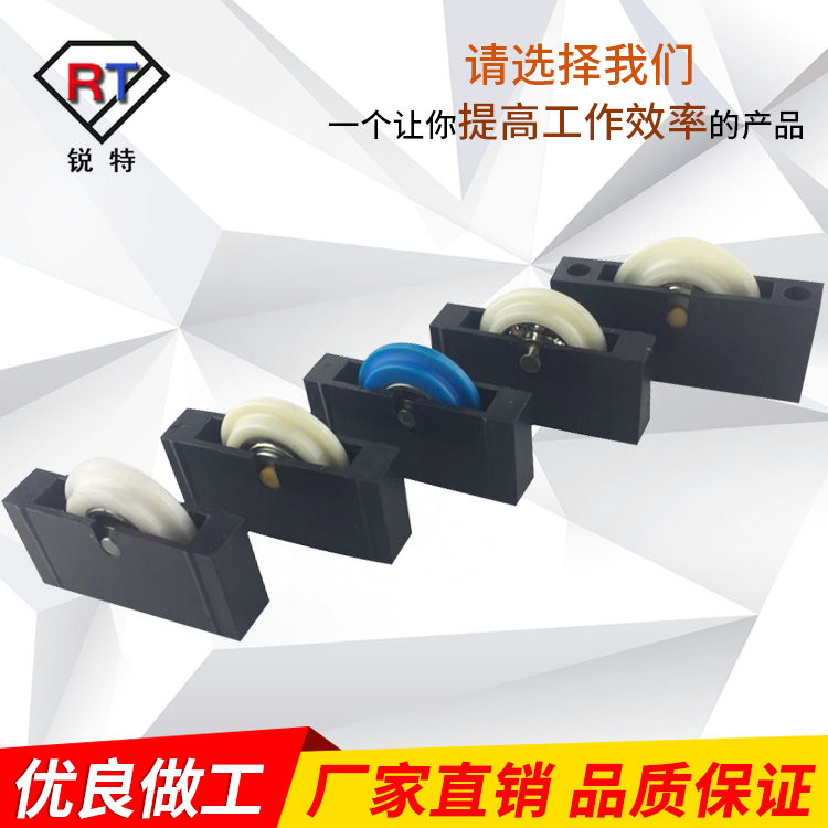 Glass pusher pulley High quality push knife wheel T type pusher pulley durable silent wear resistant glass knife pulley