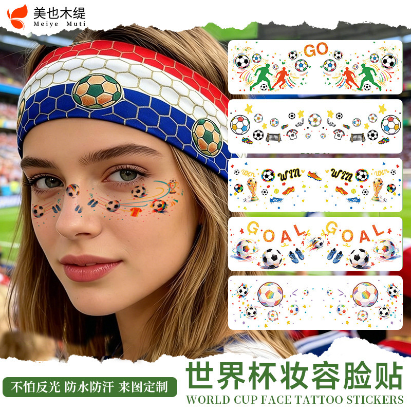 2026 World Cup Super League Village League Football Stickers Face Stickers Tattoo Stickers Fan Support Items Cheering Theme