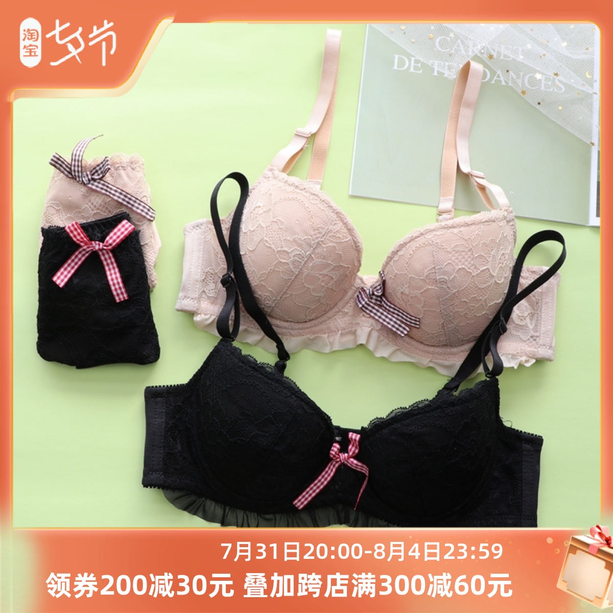 Day Ensemble Sweet Girl Lingerie Suit Slim Fit Breathable Comfort Lace Lace Cute Student Bra Black Bra Summer