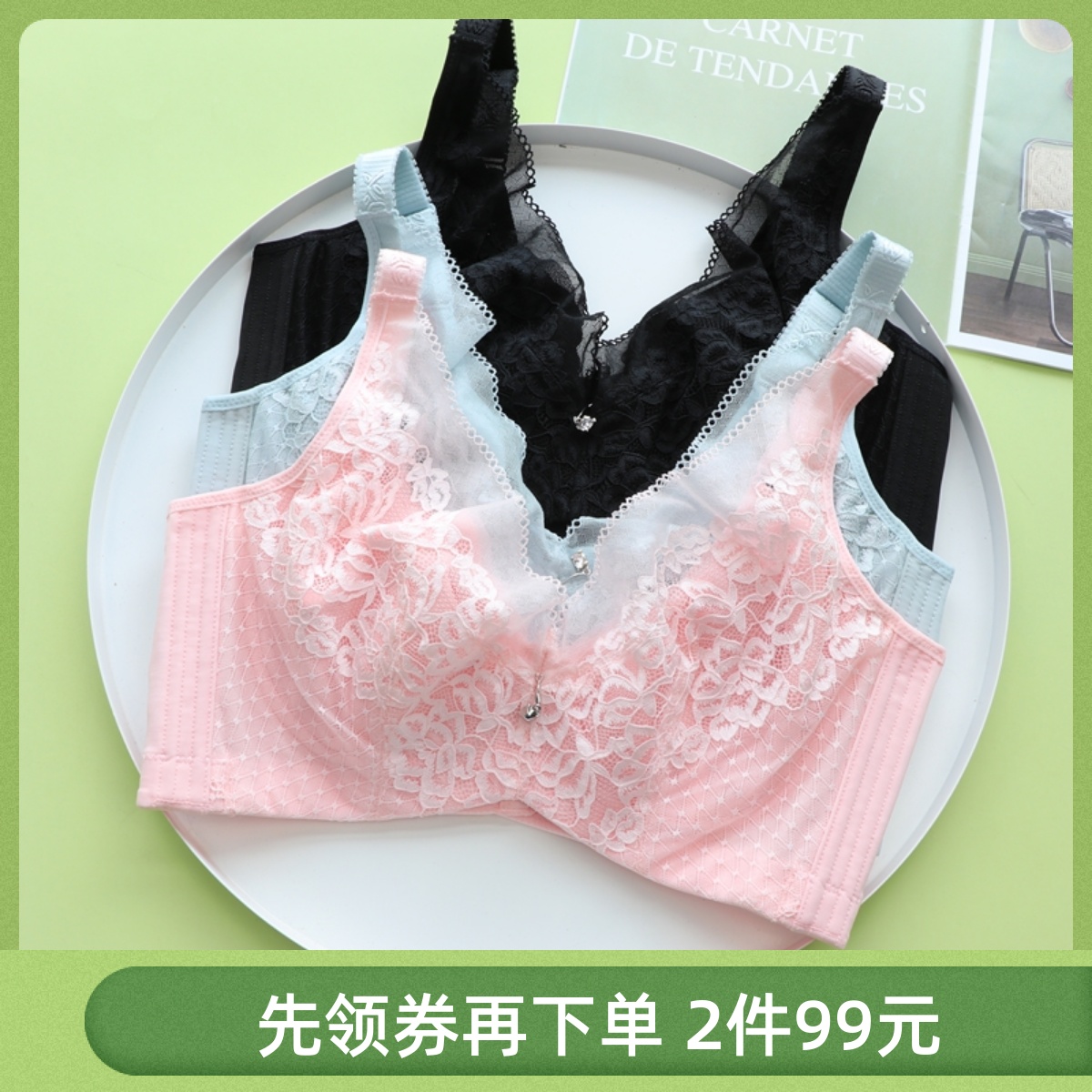 Adjustable soft underwire underwear women's breathable sexy lace ultra-thin full cup side breast bra 90B90D