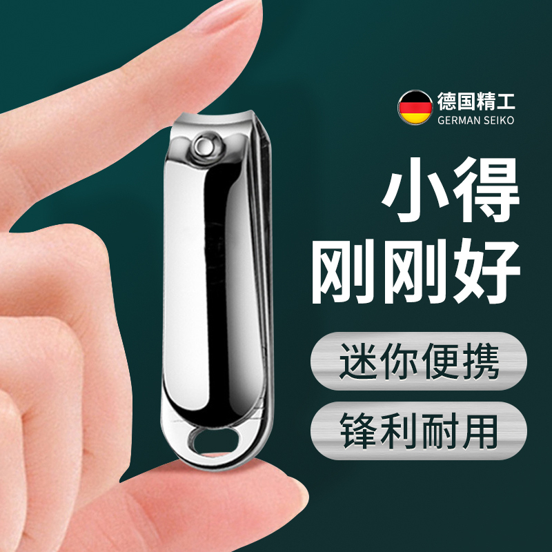 Nail Clipper Small Single Flat Nail Clipper Tool Adult Oblique Toe Nail Clipper Women's Manicure Tool Compact Mini