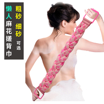 Buy 1 get 1 rub bath towel female pull back male strong rub mud rub ash bath brush long back do not ask people to rub back artifact