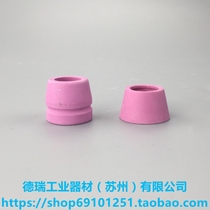 Ruilong lgk60 plasma cutting machine Fenghuo AG60 cutting nozzle accessories electrode nozzle protective cap CUT60