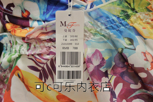 Maillot de bain pour femme - Ref 3030268 Image 5