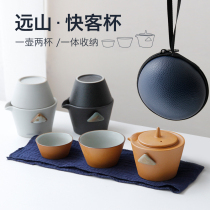 Japanese-style fast guest Cup One Pot Two Cups carrying bag travel tea set teapot tea cup elegant tea cup kung fu tea set