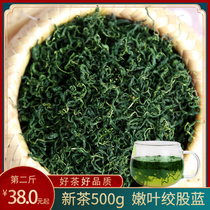 Seven-leaf Gynostemma pentaphyllum tender leaves 500g Zhangjiajie five-leaf sweet Gynostemma pentaphyllum tea