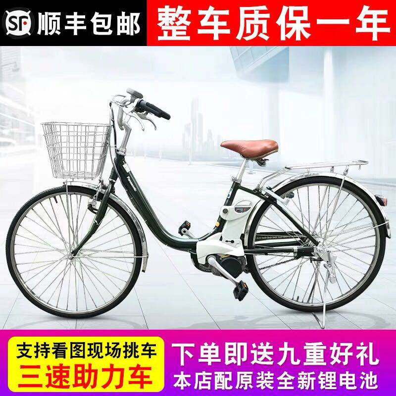🚴♀️ 日本二手松下助力单车 - 轻松出行必备品 🚲-自行车-淘宝好物网
