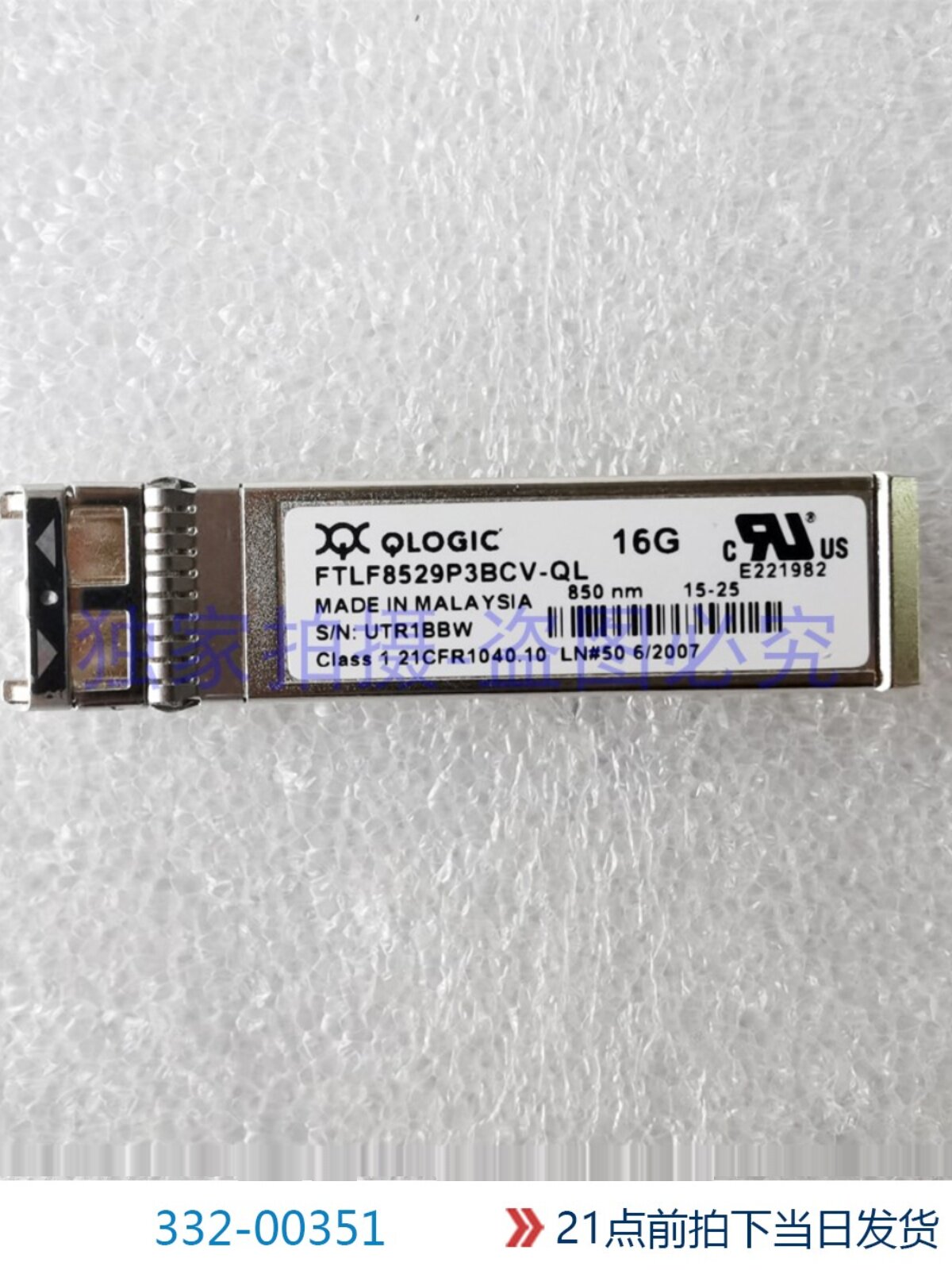 332-00351 NETAPP X6602A-R6-C 16GB FC X1143 111-00910 Module 2 O1CN018RP3NO2Gn4nWl5en6 !!75039059