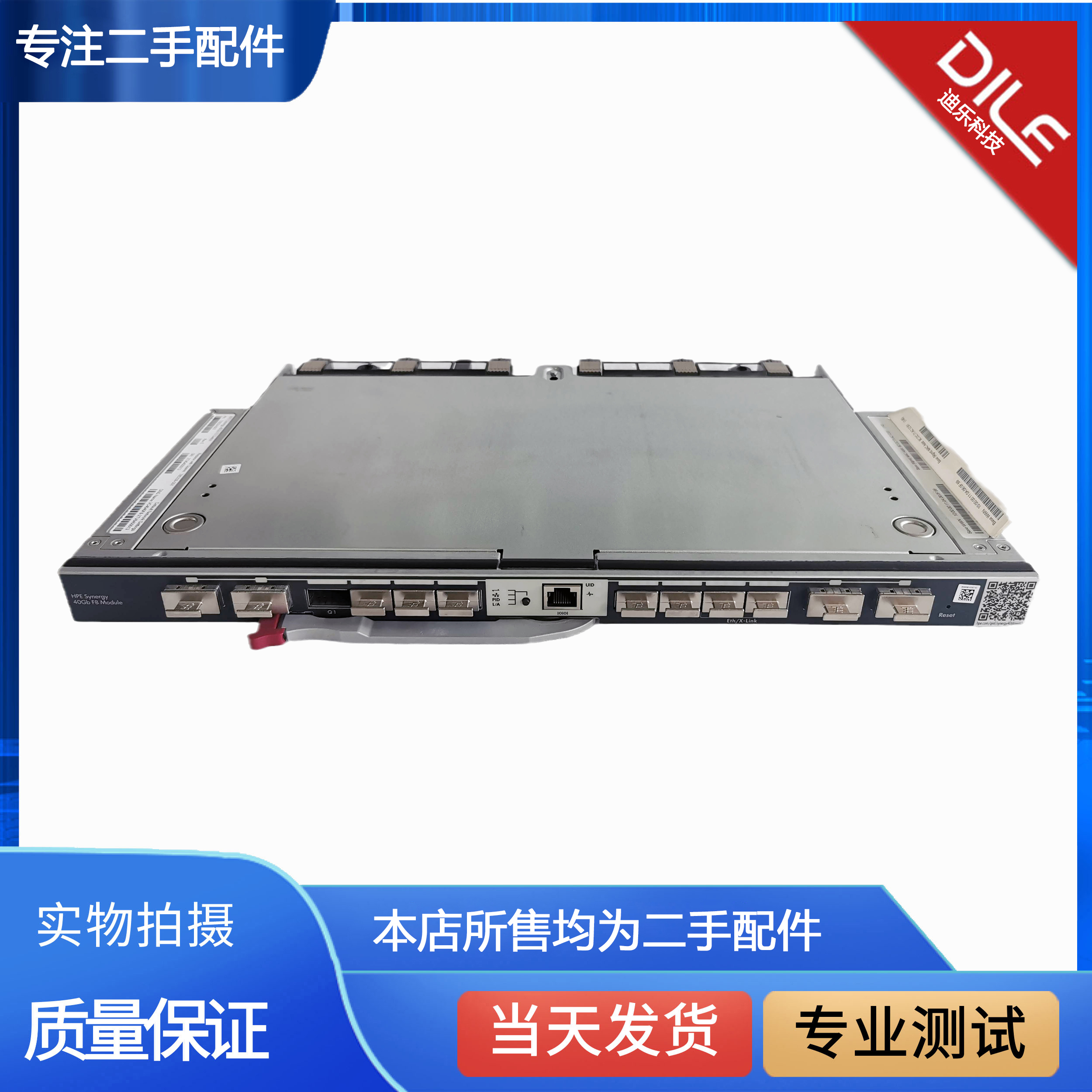 HP HPE SYNERGY 12000 Frame switch 785339-001 799224-B23