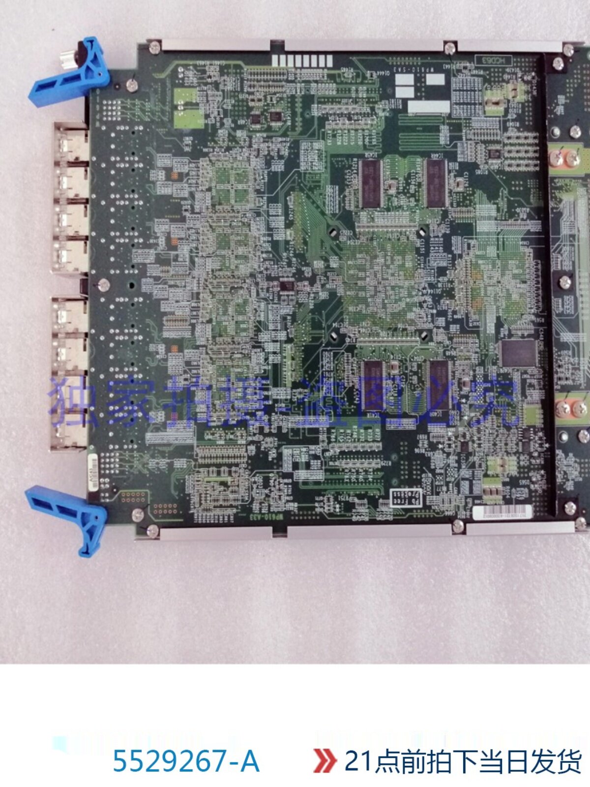 5529267-A HDS USP-V Fibre 8-port SW 4G CHA ASSY WP610-A 1 5529267-A HDS USP-V Fibre 8-port SW 4G CHA ASSY WP610-A