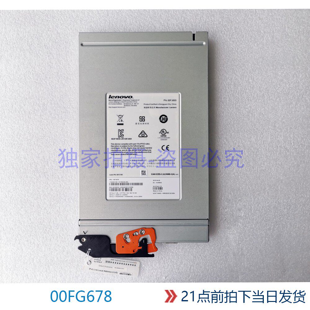 00FG678 00FJ669 00KH745 FLEX Cutter 2-generation management module CMM2