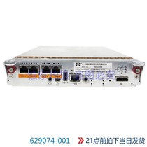 BK829A 629074-001629074-002 Contrôleur iSCSI HP P2000G3