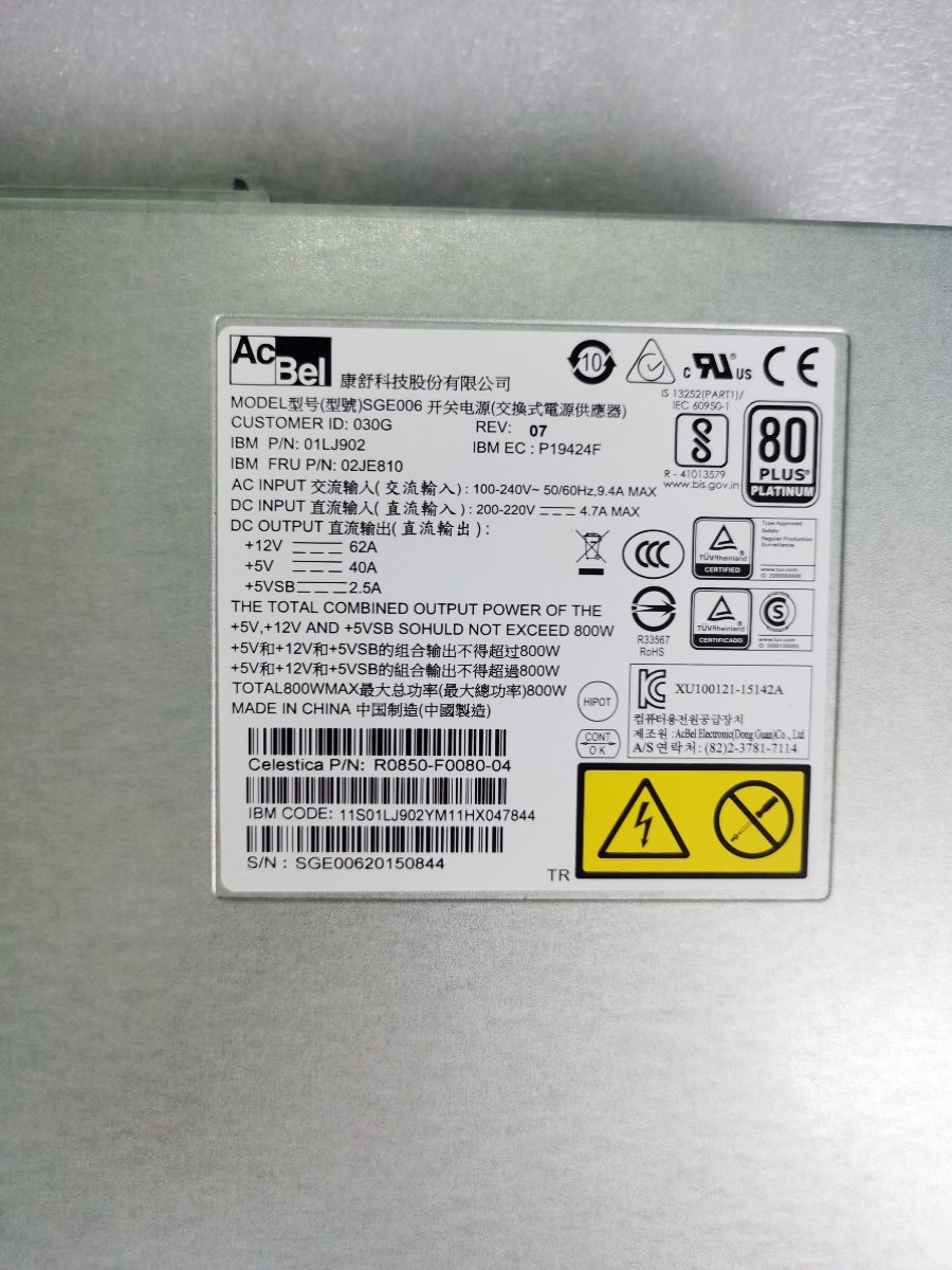 01LJ902 02JE810 Lenovo Storage V5030 SFF Expansion Cabinet Power Supply 2