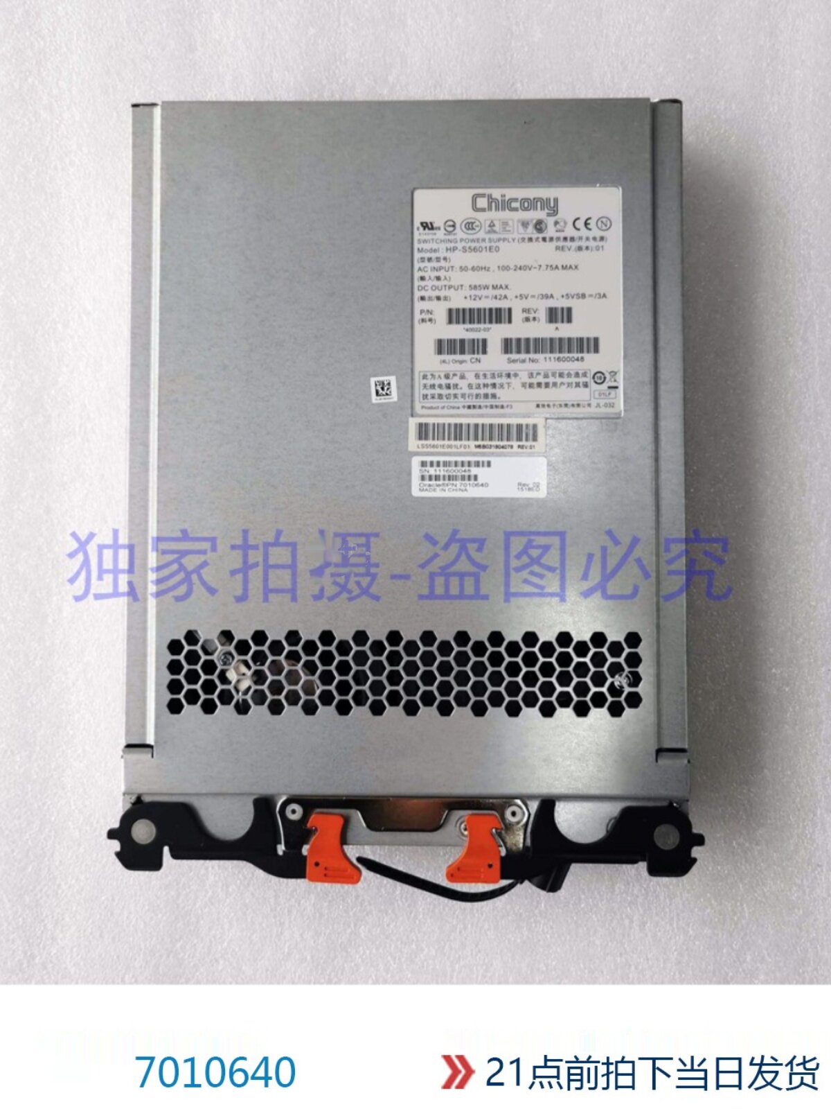 7010656 7010640 7010656 7066557 SUN 2540-M2 2530-M2 Power Supply 3 7010656 7010640 7010656 7066557 SUN 2540-M2 2530-M2 Power Supply
