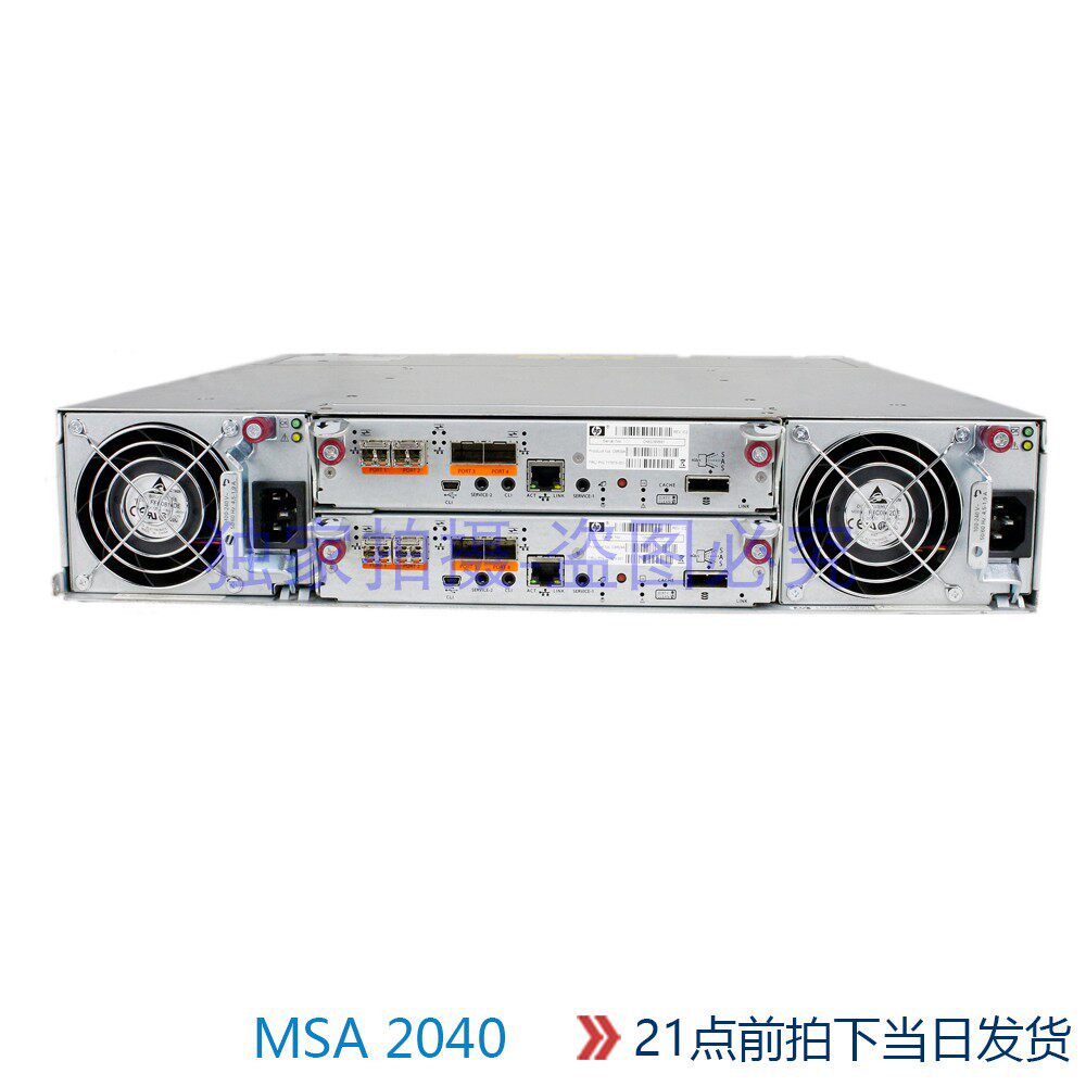 C8S54A HP MSA 2040 SAS dual power dual controller storage