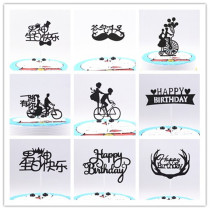 Cake decoration plug flag new black male god happy birthday plug-in Black series customization