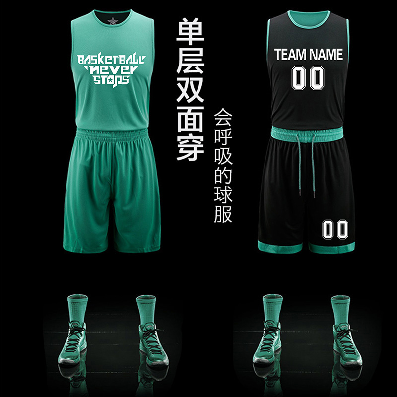 mint green basketball jersey