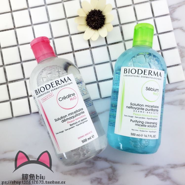Đích thực Pháp Bioderma Bei Dema Shu nước làm sạch 500 ml nước bột nhẹ nhàng trang điểm tẩy trang micellar water