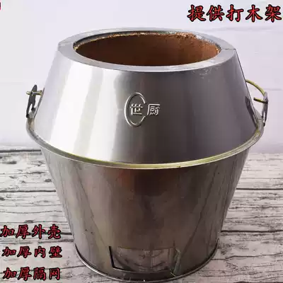 Charcoal duck oven thickened hearth general charcoal roast duck oven inner tank charcoal stove goose oven