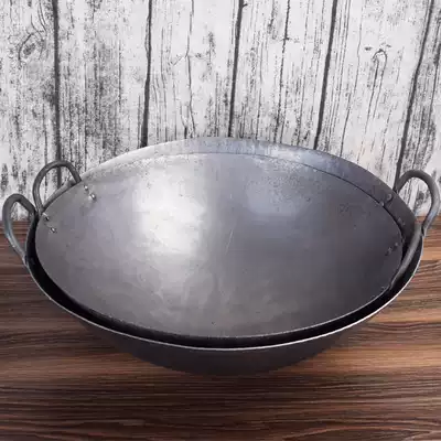 Hotel use iron pot chef Wok restaurant special wok large 40cm household 60cm large iron pot commercial