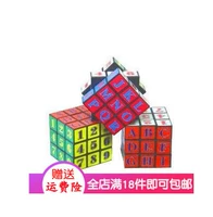 Красный цифровой кубик Рубика