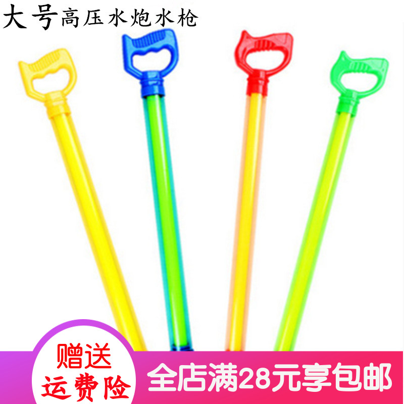 Children's large plus thick pull-type water gun water toy summer play rafting needle gas cylinder water cannon