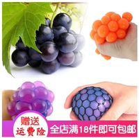 Объем цвет виноградного мяча