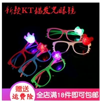 Белые очки, кошачий глаз