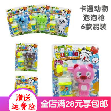 Children fully automatic blow bubble machine Bubble water toy Bubble Gun Shake fairy Fairy Same-sex online Red Girl Cardio cardio