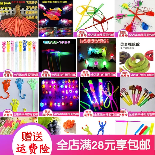 2019 Новые подарки Weishang Night Market Stalls Source Nights Бесплатная доставка игрушек