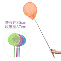 Fishing net stainless steel telescopic rod catching butterfly net