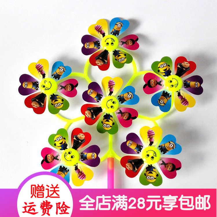 Six-wheeled cartoon windmill Decorative windmill Children's educational toys Colorful smiley windmill Hot-selling stall supply