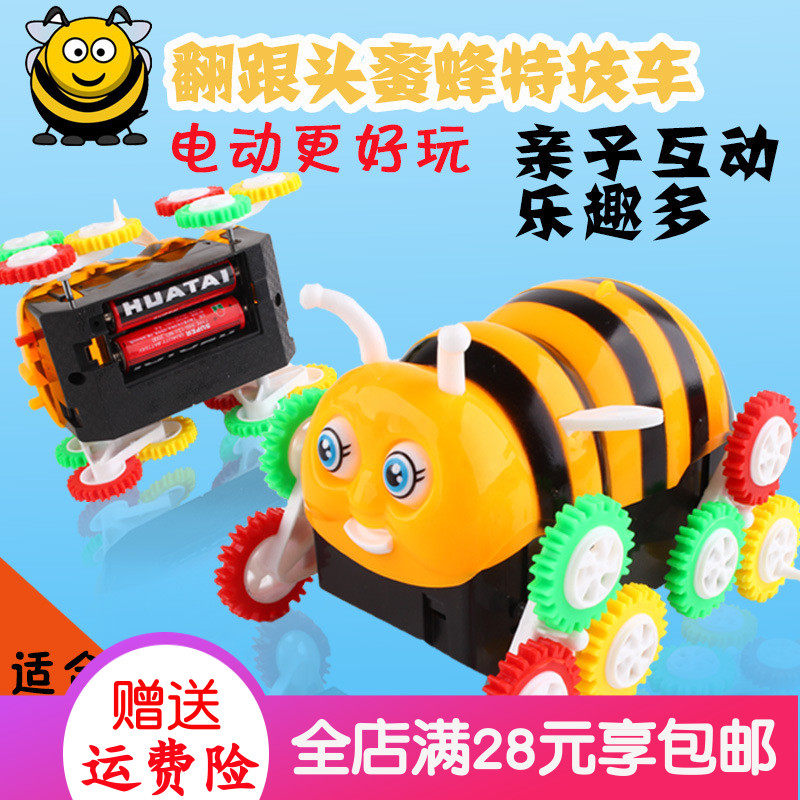 Electric honeybee car Little bee flipping car flipped stunt car fumbling with the same net red children's baby puzzle toy-Taobao