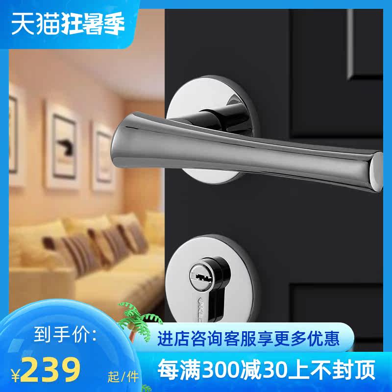 KLC house door lock minimalist bedroom door lock solid wood make-up room lock handle two-piece door lock bright chrome